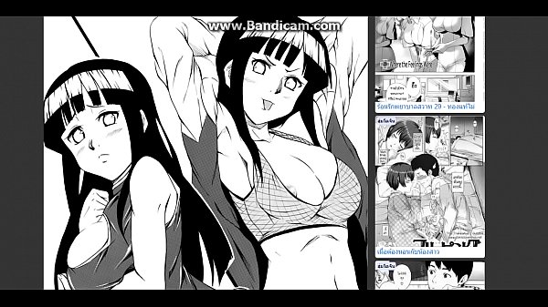 火影忍者同人雏田需要他妈的