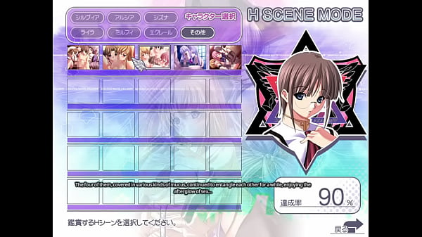 Magical Witch Academy ~Boku to Sensei no Magical Lesson~ H scene 53 Harem (3)