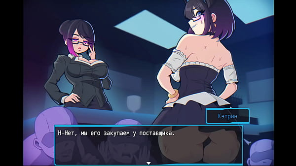 Katherines Rock wurde hochgehoben und die Besucher ließen sich die Gelegenheit nicht entgehen