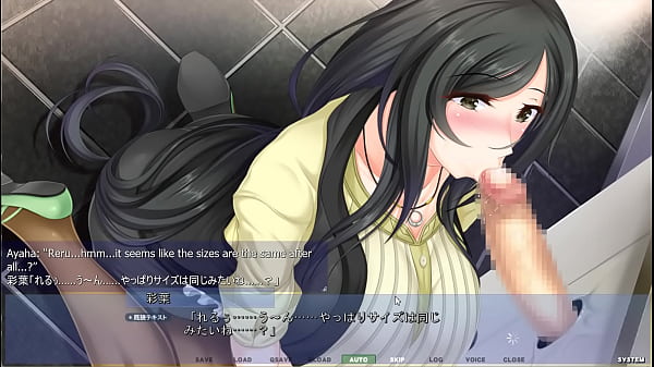Akumeru Family - Iroha Route Part 8 - The Milf'_s test of will
