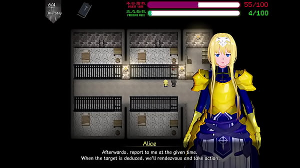 Art Online NTR 2 Teil 2 ENG