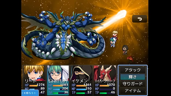 (18) H RPG Games Shine and Eternity ~The Guided [ENDE]