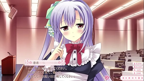 恋するお嬢様はエッチな花嫁-水坂 澄恋 01