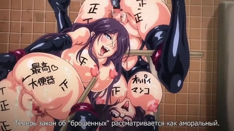 To fly out / drop out 02 [rus subtitles] [censored / censorship] (hentai)