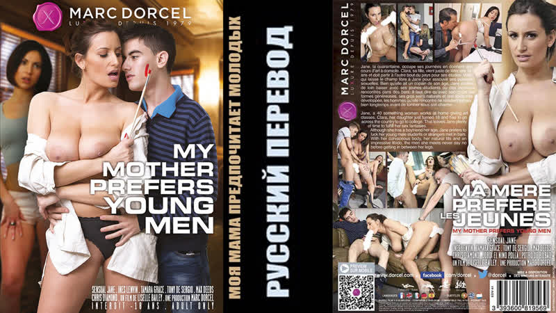 Ines Lenvin, Jane sensuelle, Tamara Grace HD (traduction en russe)