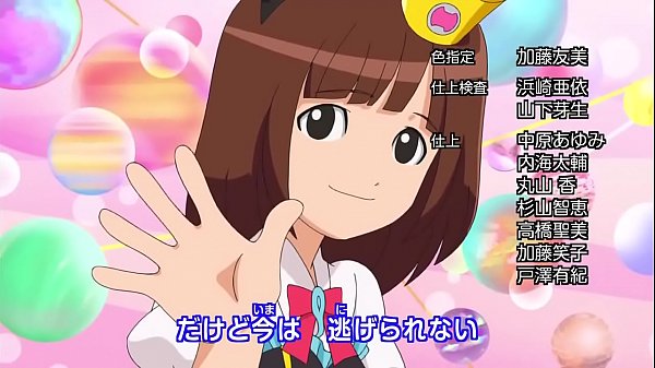 【Yokai Watch】 NyaKB Animazione giapponese